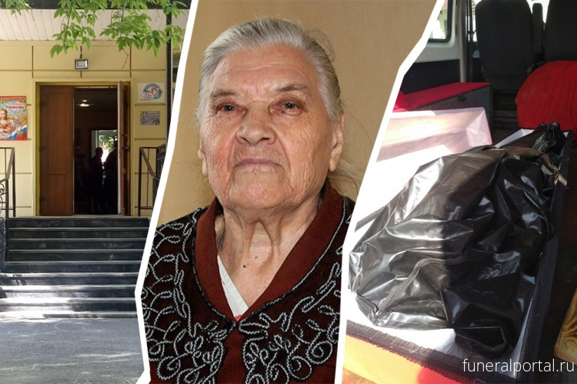 Новости Тюмени 72.ru. Следователи разбираются в истории 91-летней труженицы тыла, которую похоронили в черном мешке - Похоронный портал