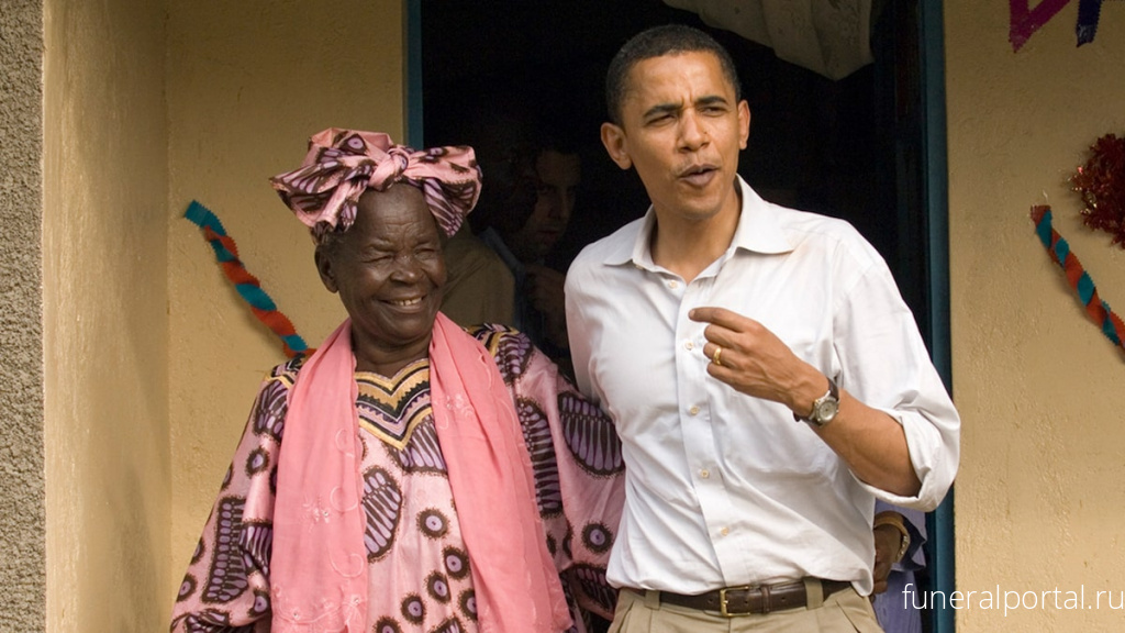 Сводная бабушка Обамы скончалась в Кении в 99 лет - Похоронный портал