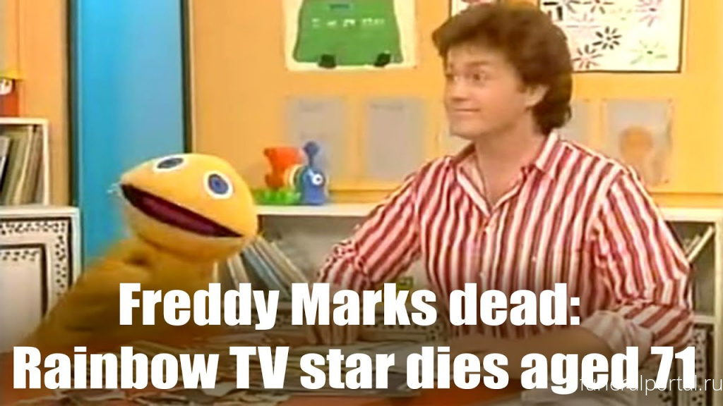 Beloved children's Rainbow TV star Freddy Marks tragically dies aged 71 - Похоронный портал