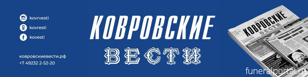 Новости компаний похоронной отрасли