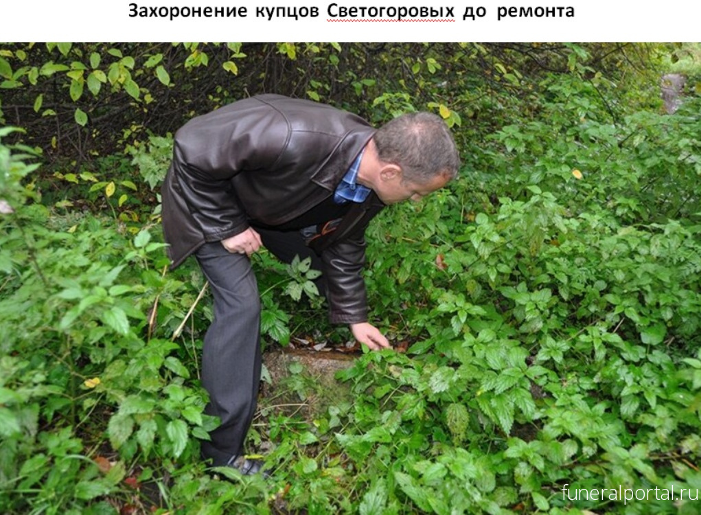 Новости компаний похоронной отрасли