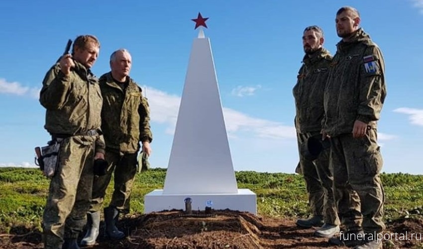 Сахалинцы установили на Шумшу памятник саперу, найденному два года назад в гробу