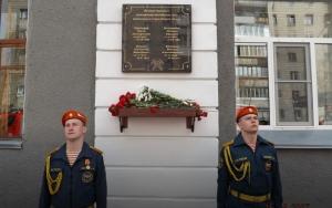 Памятную доску, посвященную четырем погибшим пожарным, открыли в Новосибирске - Похоронный портал