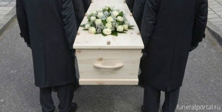 Мужчина сделал предложение девушке на похоронах ее мамы - Похоронный портал