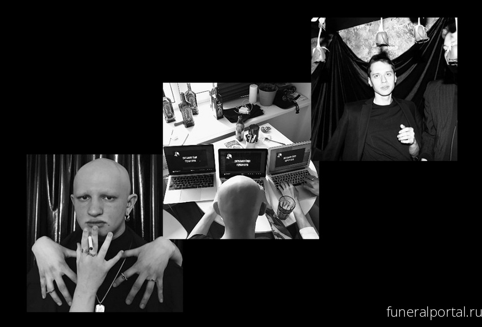 Новости компаний похоронной отрасли