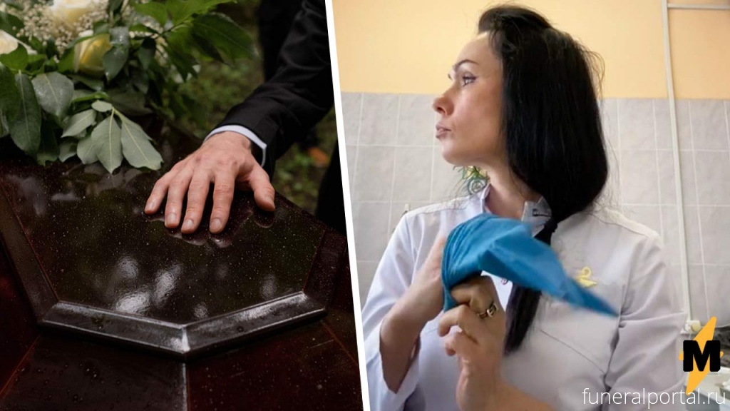 Как санитарка морга в РФ рассказала о подготовке тел. В позитивных скетчах — секреты бритья умерших