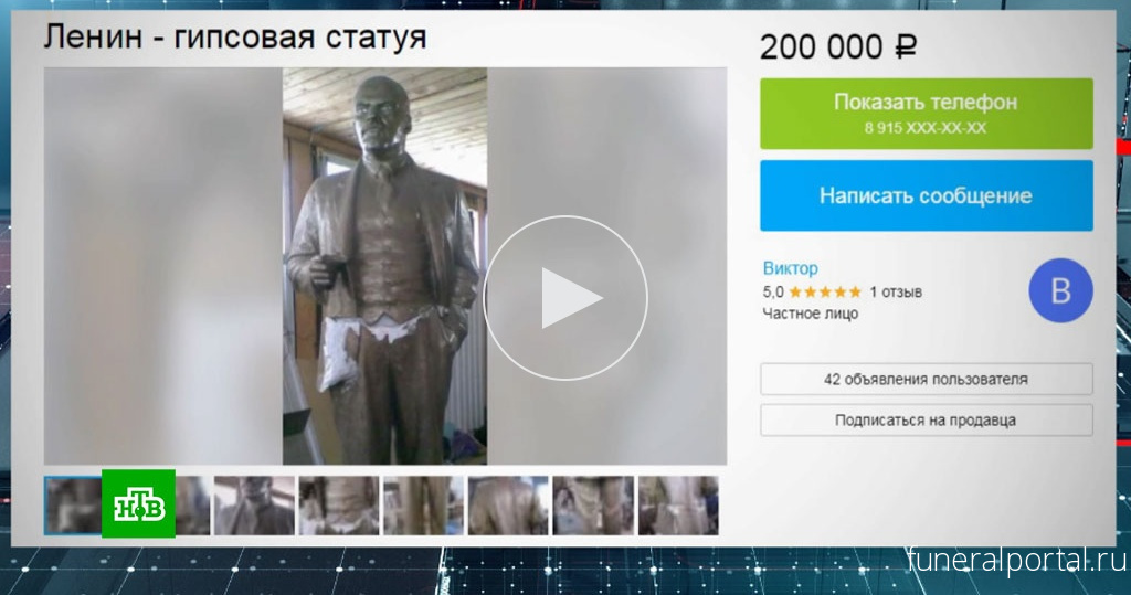 Новости компаний похоронной отрасли