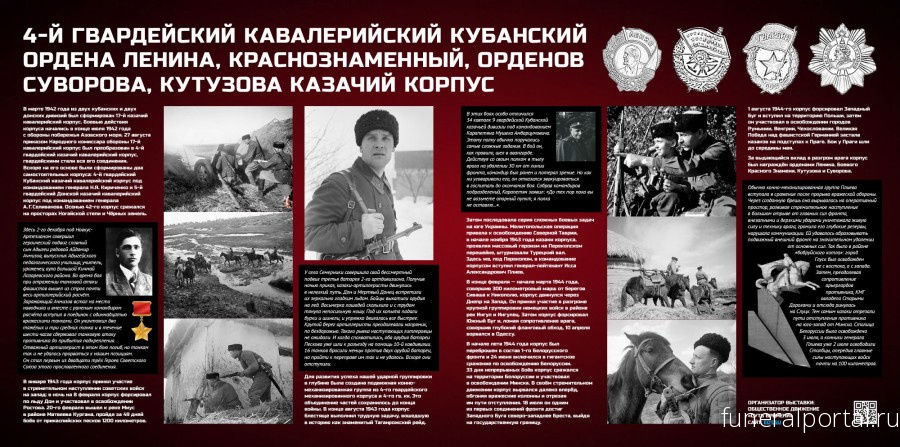 Кубань. Закатали асфальтом братскую могилу казаков, погибших в 1942-м в бою за станицу Пшехскую
