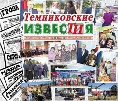 Те́мников. К мёртвым - с почтением. Темниковское кладбище в Барском саду требует благоустройства - Похоронный портал