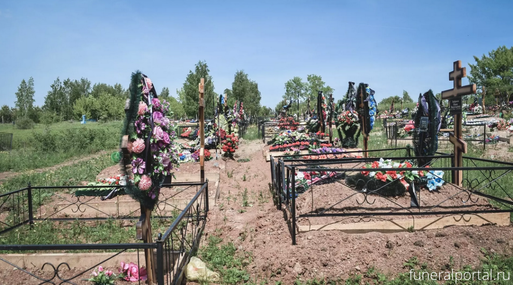 В Татарстане проблемы с ритуальными услугами - Похоронный портал