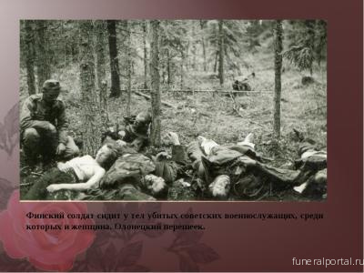 Финский архив показал фотографию расстрела советских разведчиц