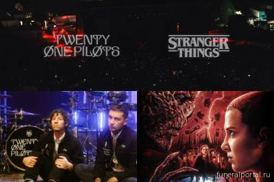 Twenty One Pilots estrena video de su homenaje a Stranger Things