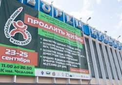 В Новосибирске пройдет вторая выставка здоровья и долголетия «Продлить жизнь -2016»