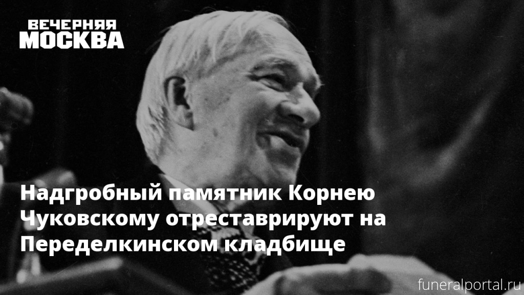 Новости компаний похоронной отрасли