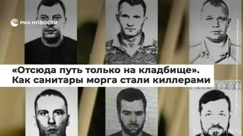 Партнёр петербургского миллиардера Агасьяна вошёл в похоронный бизнес - Похоронный портал