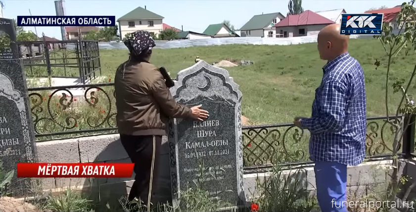 Жителям села Абай предложили выкупить могилы родственников - Похоронный портал