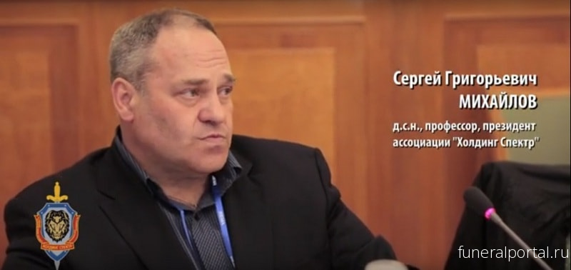 Новости компаний похоронной отрасли