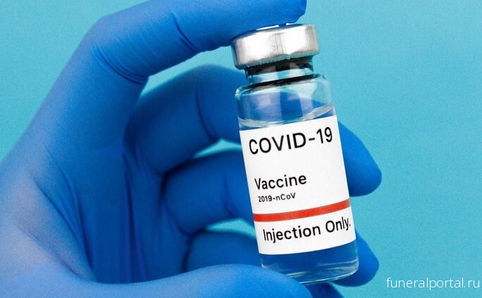 Can Funeral Homes Mandate COVID-19 Vaccines for Employees? It’s Complicated. - Похоронный портал