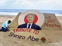 Скульптор по песку Сударсан  (Sudarsan Pattnaik): Мы будем скучать по тебе, Синдзо Абэ (Shinzo Abe)