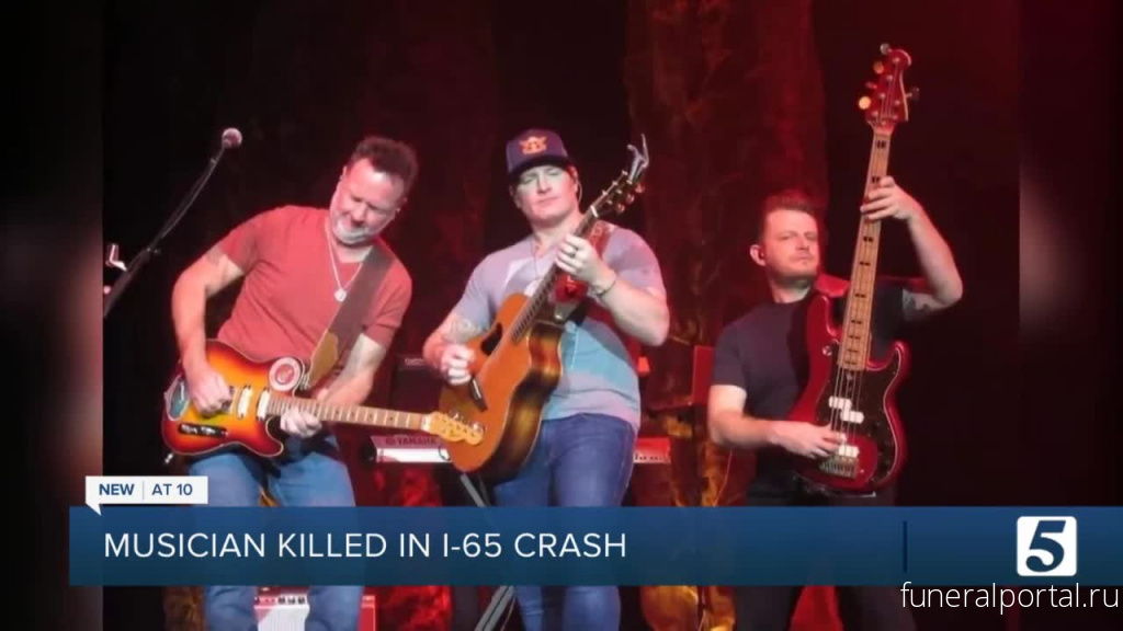 Well-known Broadway performer killed in I-65 crash. Shawn Scruggs often performed at local honky tonks - Похоронный портал