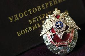 Дети погибших в боевых действиях ветеранов должны поступать в вузы без конкурса – Путин - Похоронный портал