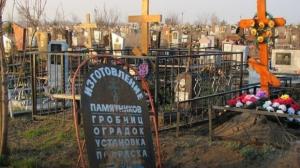 В Ростове суд оставил в силе приговор студентам, выкопавшим тело пенсионерки ради ритуального обряда - Похоронный портал