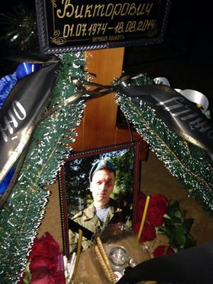  Журналист обнаружил могилу еще одного псковского десантника, погибшего в Украине - Похоронный портал