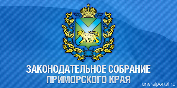 Новости компаний похоронной отрасли