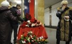 В Москве вспоминают жертв терактов в метро - Похоронный портал