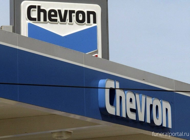 США. Суд обязал Chevron выплатить $21,4 млн семьям умерших от рака работников - Похоронный портал