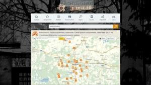 Карту захоронений предложили в качестве проекта на премию «Наше Подмосковье» - Похоронный портал