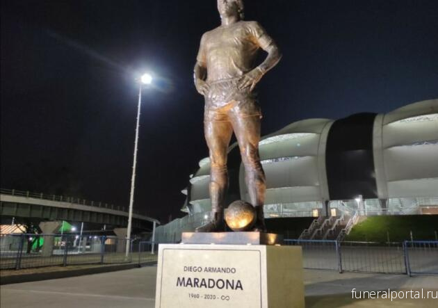 Аргентина. Открыли памятник легендарному Марадоне
