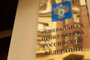 Работу Минздрава проверит Следственный комитет и Генпрокуратура РФ - Похоронный портал