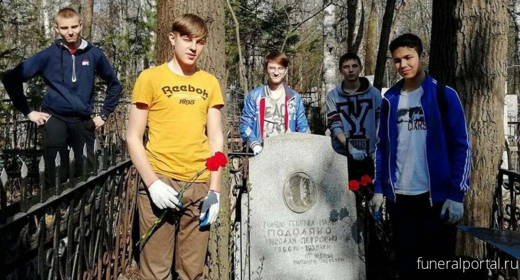 Новости компаний похоронной отрасли