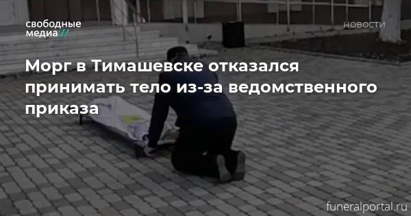 Новости компаний похоронной отрасли