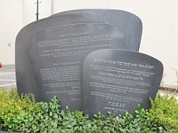 Еврейское кладбище из глубины веков