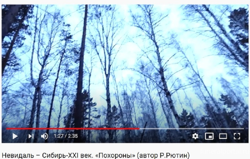 Клип «Похороны» на стихи иркутянина Артема Морса победил во всероссийском конкурсе