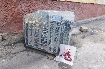Орловцы обнаружили брошенную часть надгробия генерала Федора Дарагана - Похоронный портал