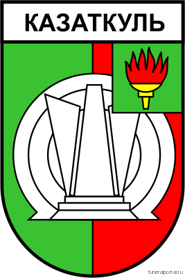 Новости компаний похоронной отрасли