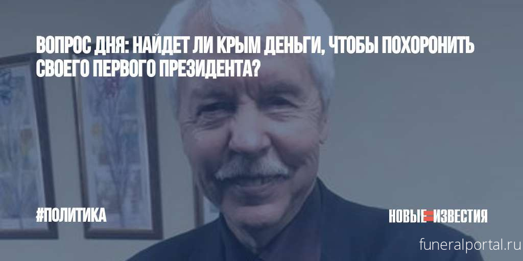 Новости компаний похоронной отрасли