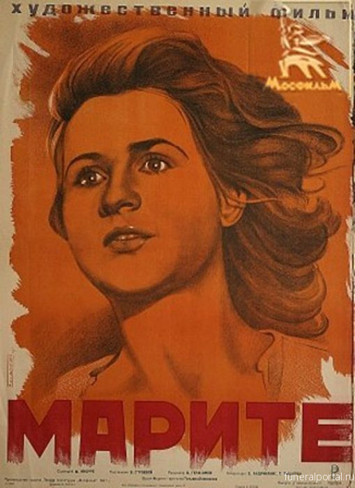 97 лет со дня рождения Марите Мельникайте: что мы знаем о Герое Советского союза, погибшей в 20 лет