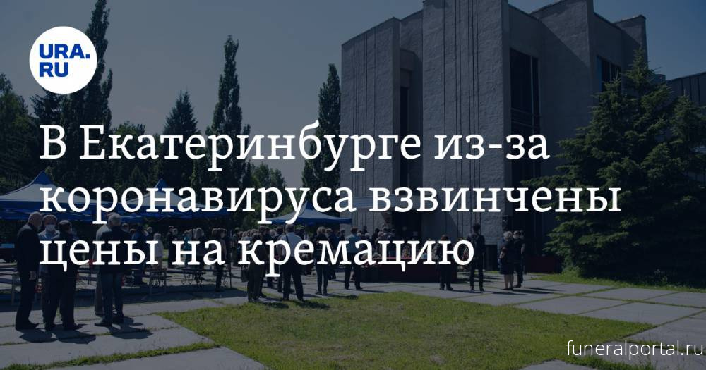 Новости компаний похоронной отрасли