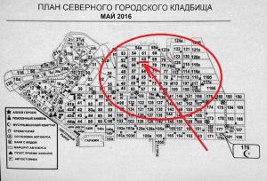 Северное 2 кладбище уфа карта - 80 фото