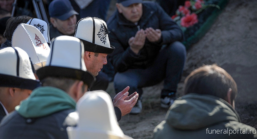 Похороны у кыргызов — 15 «нельзя», связанных с погребением