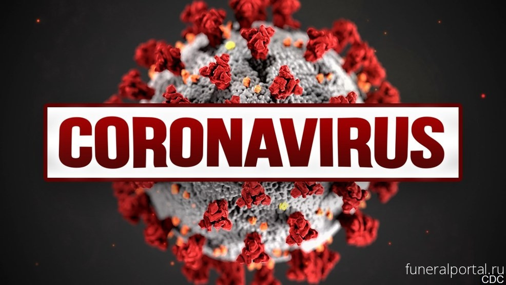 Futurism. Coronavirus Could Force Funerals to be Livestreamed - Похоронный портал