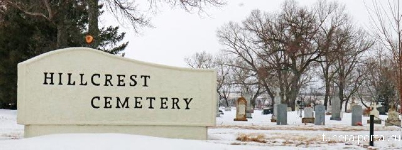 Canada. Weyburn issues notice to keep cemetery tidy - Похоронный портал