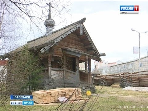 Новости компаний похоронной отрасли