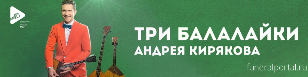 Пермский виртуоз-балалаечник Андрей Киряков снял «противовирусное видео» на песню LittleBig