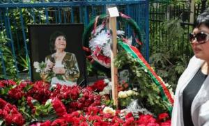 Альфия Авзалова похоронена на Ново-Татарском кладбище (фото, видео) - Похоронный портал