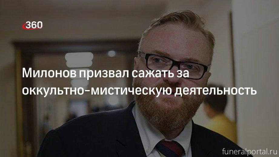 Новости компаний похоронной отрасли